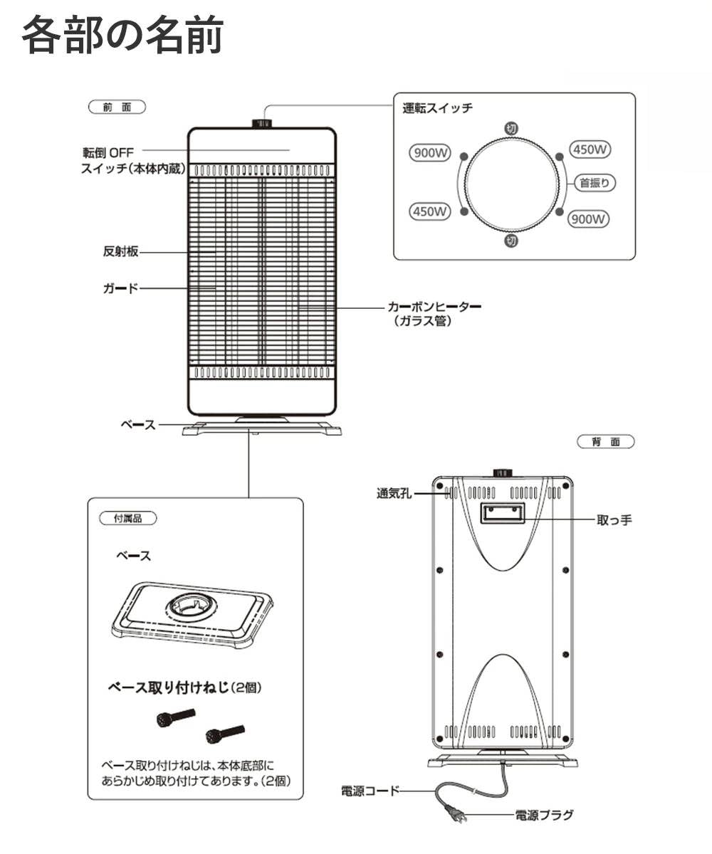Amazon | TEKNOS カーボンヒーター2灯 900W,400W ブラック CHM-4532(K